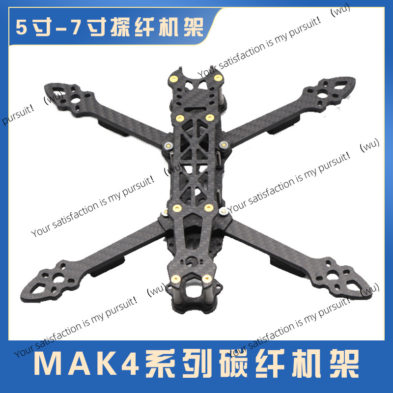 Drone Frame 5 Inch - Chasis de cuadricóptero de fibra de