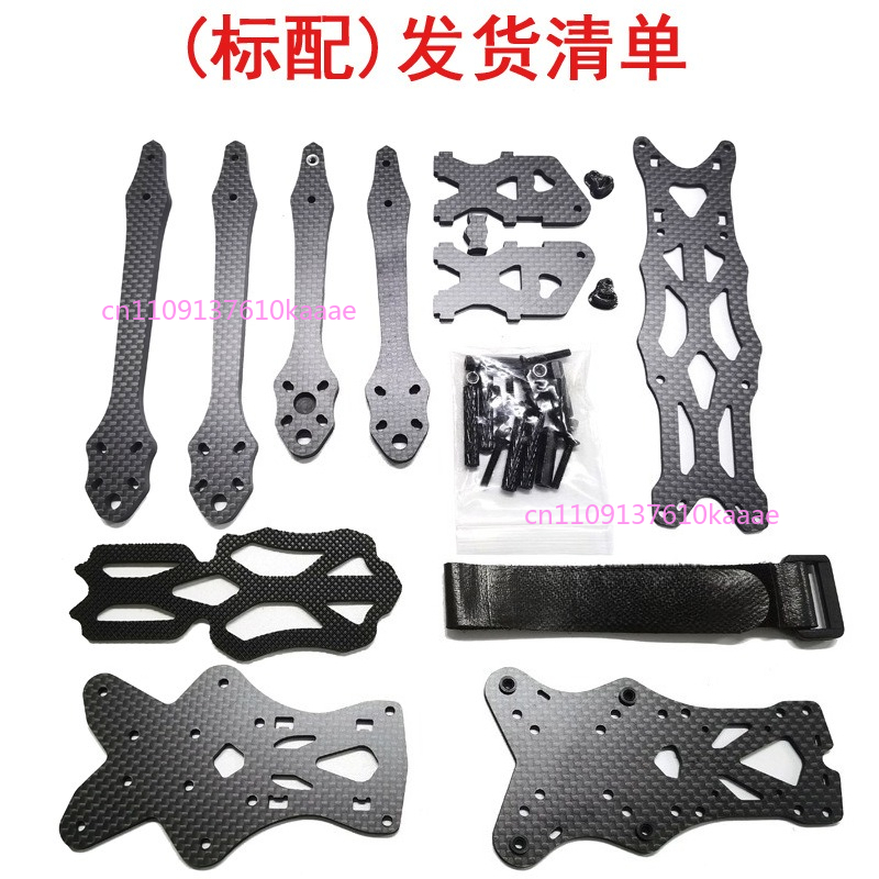 Kit de Marco FPV de 5 Pulgadas - Drone Frame 5 Inch reseña y precio