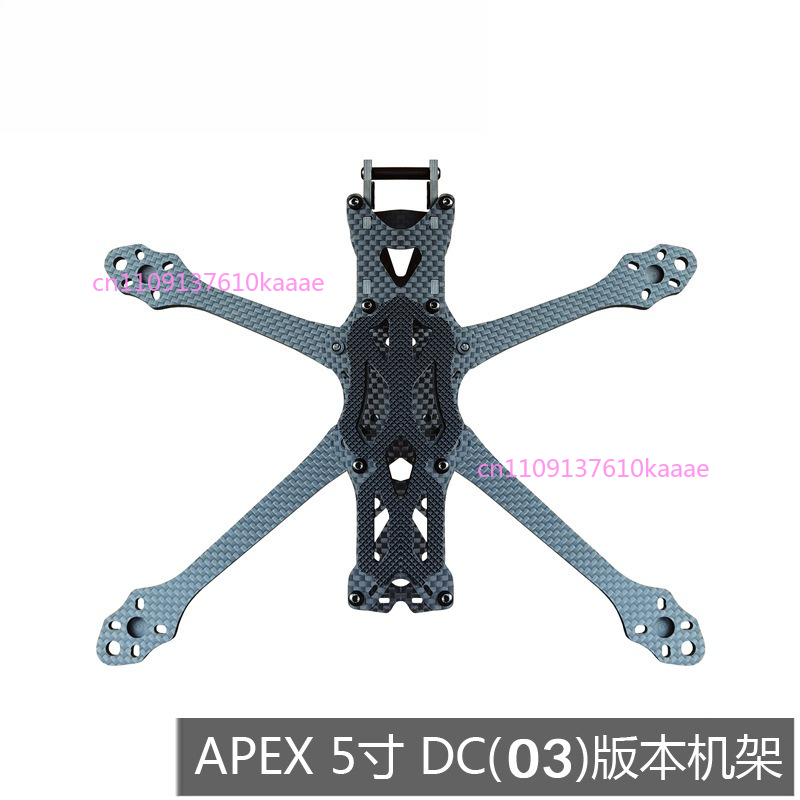 Kit de Marco FPV de 5 Pulgadas - Drone Frame 5 Inch reseña y precio