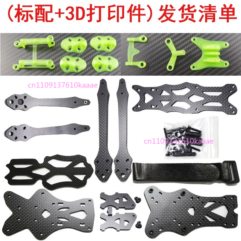 Kit de Marco FPV de 5 Pulgadas - Drone Frame 5 Inch reseña y precio